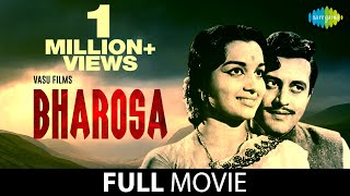 Bharosa (1963) | Full Hindi Movie | Guru Dutt, Asha Parekh, Mahmood, Shubha Khote,Om Prakash, Lalita