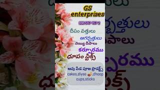 Indian traditional old is gold unique business ideas #trending #viralbusiness #telugubusinessideas