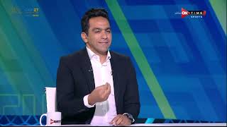 ملعب ONTime - اللقاء الخاص مع عادل مصطفى نجم الأهلي السابق بضيافة أحمد شوبير