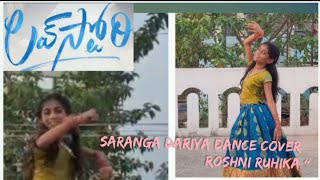 SARANGA DARIYA l Ugadi special video l Love story l Dance cover l Naga chaitanya l Sai pallavi l