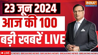 Today Big Breaking News LIVE: PM Modi | Rahul Gandhi | Priyanka Gandhi | Hindi News LIVE