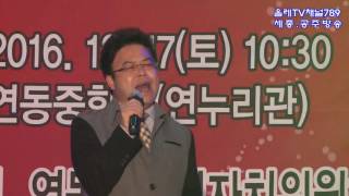 2016연동면 '동동동 예술제'