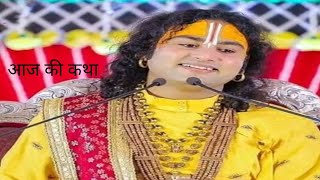 स्त्रियों को अपनी मांग कैसी भरनी चाहिए Shri Aniruddh AacharyajiMaharaj #satsang