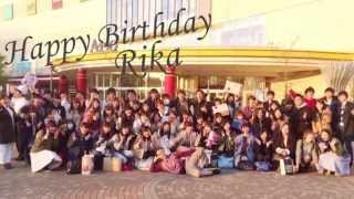 【フラッシュモブ】【バースデー】友人から送るサプライズプレゼント〜Birthday Flashmob〜【早稲田】