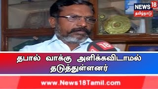 பொன்பரப்பியில் மறுவாக்குப்பதிவு நடத்தாது ஏன்? - விடுதலை சிறுத்தைகள் கட்சி தலைவர் திருமாவளவன்