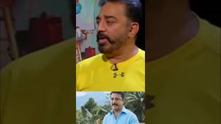 Kamal Haasan Talk About Papanasam Movie Climax #kamalhasan #shortfeed #papanasam #vikram #shorts