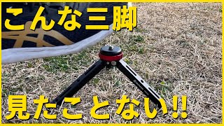 こんなミニ三脚見たことない！室内も屋外も便利に使える三脚紹介！【MOMAN mini tripod レビュー】