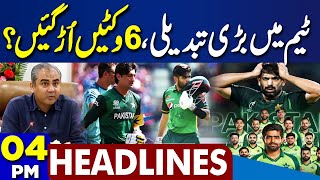 Dunya News Headlines 4 PM | Pakistan Cricket Team Big Change | T20 World Cup | 30 June 2024