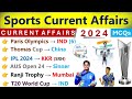 Sports 2024 Current Affairs | Sports Current Affairs For SSC CGL 2024 | Current Affairs 2024 | #ssc