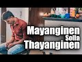 Mayanginen Solla Thayanginen | Sakthi Amaran