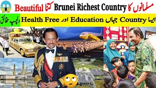 دنیا کا امیر ترین مسلم ملک برونائی 🇧🇳😍 Interesting \u0026 Informative Facts About Brunei | Mudassir Talks