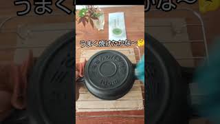 タミさんのパン焼器🍞　新茶の季節が来ましたね☺ つづき完成