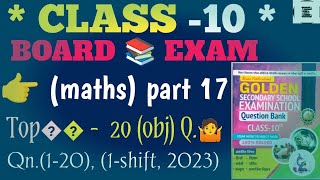 CLASS-10,(👉 BOARD 📚📖 EXAM 🧑‍🎓 ), (maths part-17),(Q.B.)ke top 20(obj)Q,  Qno.(1-20),(1-shift, 2023)