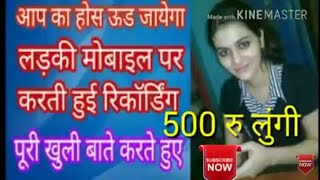 Mxtube.net :: mami bhanja audio sex story hindi Mp4 3GP Video ...