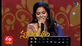 Seetha Ramula Kalyanam Song | Sunitha Performance | Swarabhishekam | 18th July 2021 | ETV Telugu
