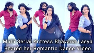 Malli Serial Actress Bhavana Lasya (Malli) Shared her latest Romantic Dance Video