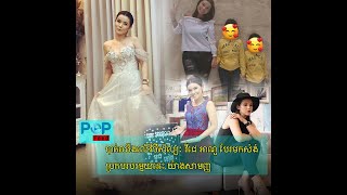 បាត់ឈឹងលើវិថីសិល្បៈ វីជេ អាណូ បែរមកសំងំប្រកបរបរមួយនេះ យ៉ាងសាមញ្ញ