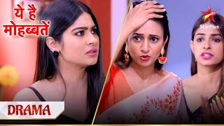 Aliya ki tabiyat hui gambhir! | Yeh Hai Mohabbatein