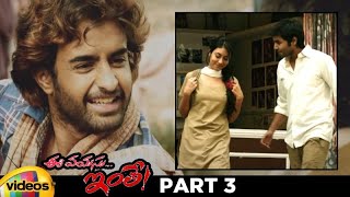 Ee Vayasu Inthe Romantic Telugu Full Movie | Satyajeet | Aradhana Jagota | Part 3 | Mango Videos