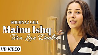 Lae Dooba Unplugged | Mainu Ishq Tera Lae Dooba | Shehnaaz gill new song | #shehnaazgill