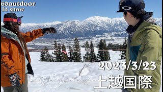 55周年の上越国際スキー場!!フォレストゾーンで春の雪遊び！