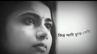 কবিতা: আসলে বেশি ভালবাসলে মানুষ হারিয়ে যায়💔😞💔 writing-collected ]voice -jahan ]Best Bengali kobita