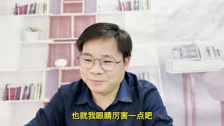 农村建房从外观看懂房间布局，阿东解读很深刻，听完手痒想试试！#分享 #房子 #房屋 #经验分享 #设计