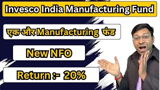 नया Nfo | Invesco india manufacturing fund | Invesco india manufacturing fund nfo | The Active tarun