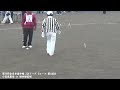 第33回全日本選手権 2次リーグ 2コート 第1試合 小豆島豊栄 vs 柳井般若姫