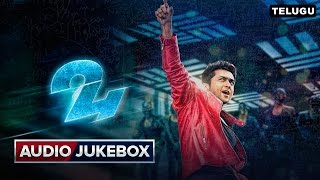 24 Telugu Full Songs | Audio Jukebox | A. R. Rahman