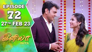 Iniya Serial | Episode 72 | 27th Feb 2023 | Alya Manasa | Rishi | Saregama TV Shows Tamil