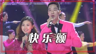 大连太阳雨教师合唱团演唱《快乐颂》 轻松快乐气息扑面而来！[合唱先锋] | 中国音乐电视 Music TV