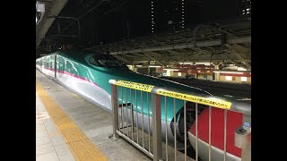 H5系H1編成+E6系Z12編成  やまびこ223号 東京駅 2017.09.24