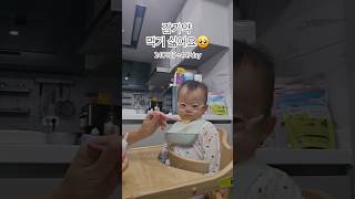 #다운증후군 #윤호유노 에구,열심히 받아먹고 뱉어내고😅 #downsyndrome #감기약 #아기감기 #콧물 #medicine #babymedicine #babysnot #snot