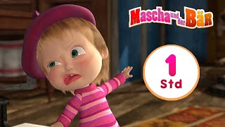 Mascha und der Bär🐻 Wir Drehen Einen Film🐻 Sammlung 18 🎬 1 Std