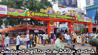 DASARA MAHOTSAVAM 2022 // Devi navaratrulu 2022 // Durgamma Temple in Vijayawada 2022