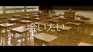 【Rana】会いたい【Vocaloidカバー】