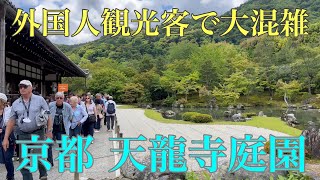 2023年５月15日 【外国人観光客で大混雑】京都天龍寺庭園を歩く 【4K】Walk in Kyoto,Japan