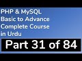 31 How to use Static Variables in PHP - PHP & MySQL Tutorial in Urdu (Basic to Advance)