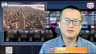 卖家比买家多50万！美国房市恐大崩盘？