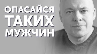 Как понять, что мужчина просто тратит ваше время. Неочевидные признаки