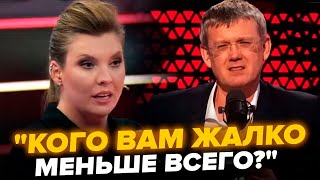 ЖАХ! ПОСІПАКА Путіна ЗАКЛИКАЄ вдарити ЯДЕРКОЮ по цивільних. Мардан обрав ЦІЛЬ! Скабєєва ЗАСЛИНИЛАСЬ