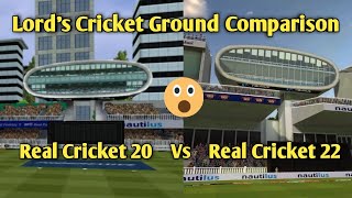 Lord's Cricket Ground Comparison | Real Cricket 20 Vs Real Cricket 22 |