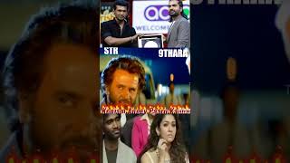 STR COMEBACK INFRONT OF NAYANTHARA | #shortvideo #funnyvideo #whatsappstatus #tamilwhatsappstatus