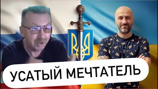 УСАТИЙ МРІЄ ПРО ОДЕСУ