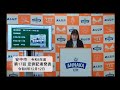 令和6年度第17回定例記者発表／12月12日