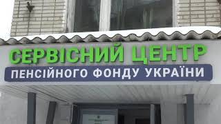 У березні українським пенсіонерам проіндексують пенсії