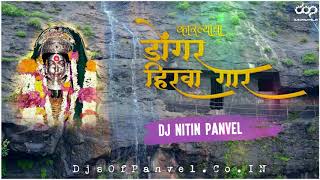 DONGAR HIRWA GAAR - DJ NITIN PANVEL