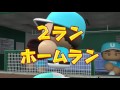 【パワプロ2016】甲子園を制覇したままの勢いで秋大会を迎えた結果・・・【栄冠ナイン 35】