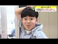 全国1位にも輝いた 小学生のブレイクダンスチーム（いしかわスゴイ人）